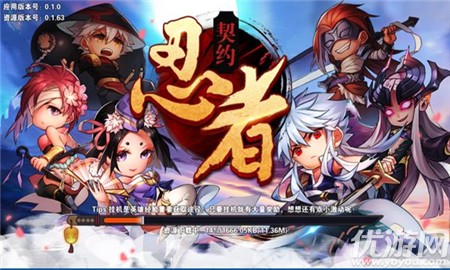 忍者契約變態(tài)版