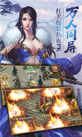 斬龍之修仙外傳破解版
