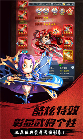 娘爆了三國