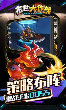 末世大作戰(zhàn)破解版截圖欣賞
