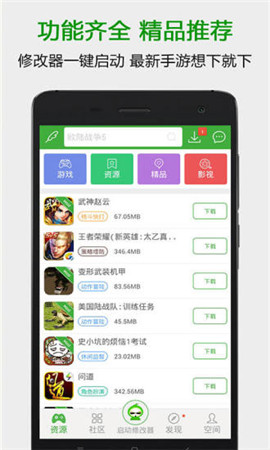 葫蘆俠999