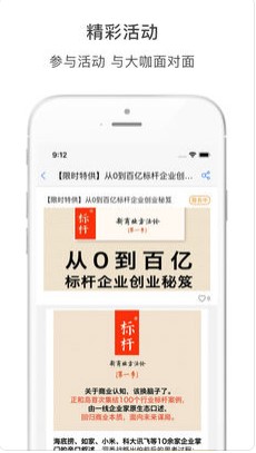 究竟大學(xué)截圖欣賞