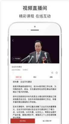 究竟大學(xué)