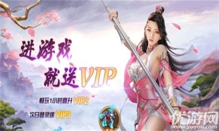 武動圣墟破解版