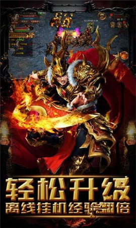 一刀一個(gè)渣渣輝內(nèi)購破解版