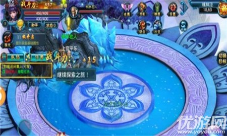 天之諭內(nèi)購(gòu)破解版截圖欣賞