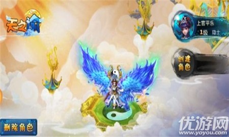 天之諭內(nèi)購(gòu)破解版截圖欣賞