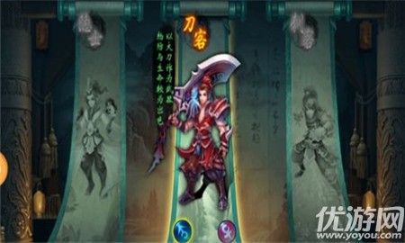 天之諭內(nèi)購(gòu)破解版截圖欣賞