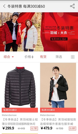 邦購(gòu)商城