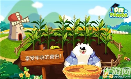 熊猫博士果蔬园游戏截图