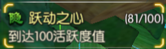 武林外传手游老江湖称号怎么获得 武林外传手游老江湖称号获得方法详解