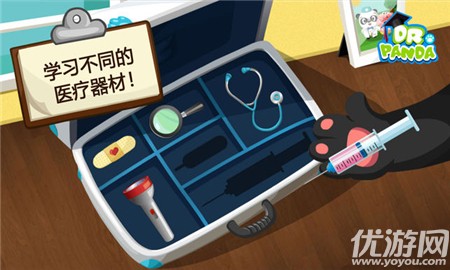 熊貓博士動物醫(yī)院免費破解版