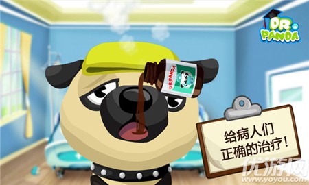 熊貓博士動物醫(yī)院免費破解版