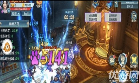 熱血一劍內(nèi)購破解版截圖欣賞