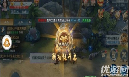 熱血一劍內(nèi)購破解版截圖欣賞