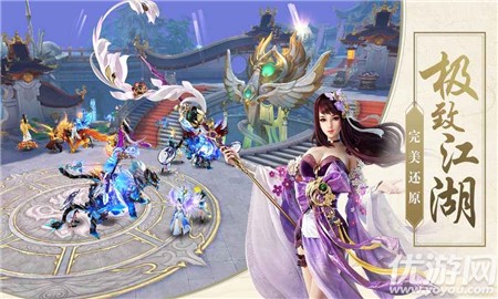 幻想神劍破解版截圖欣賞