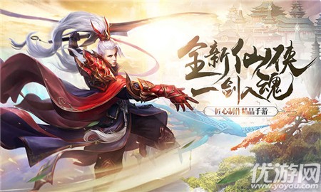 幻想神劍破解版截圖欣賞