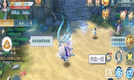 熱血一劍內(nèi)購破解版