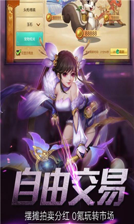大荒劍仙截圖欣賞