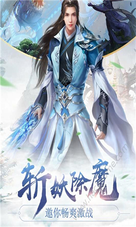 大荒劍仙截圖欣賞