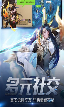 大荒劍仙截圖欣賞