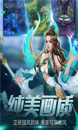 大荒劍仙內購破解版