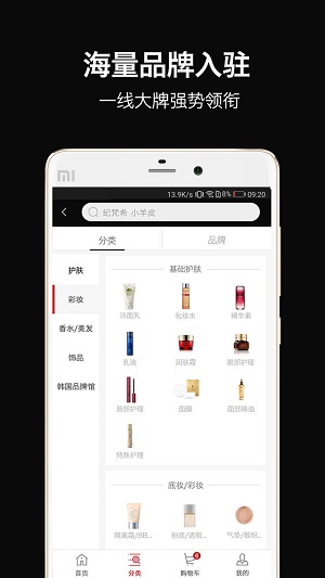 全球噠噠截圖欣賞