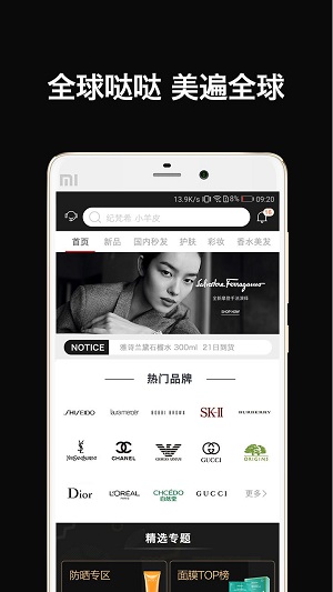 全球噠噠