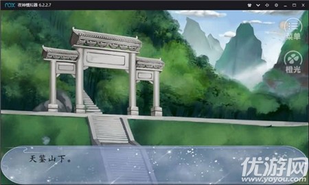 苍茫修真路