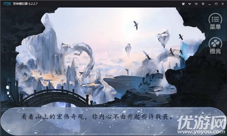 苍茫修真路