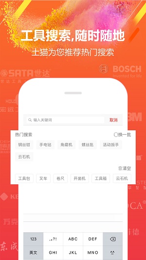 手機土貓網(wǎng)