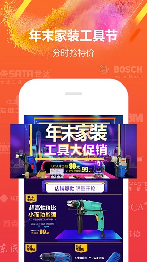 手機土貓網(wǎng)