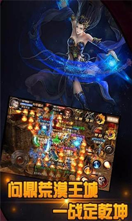 靈游屠神截圖欣賞