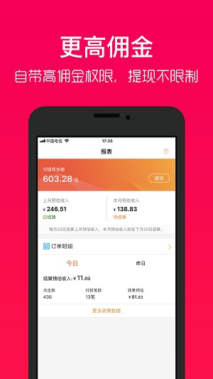 好券助手