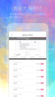 二半