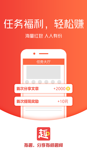 指趣截圖欣賞