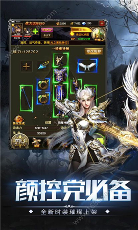 暗黑獵魔