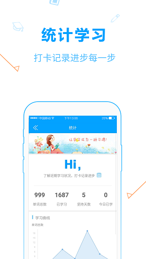 今川日語
