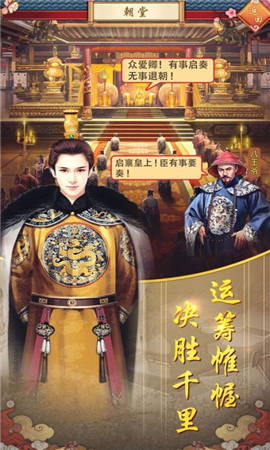 后宮風(fēng)月傳