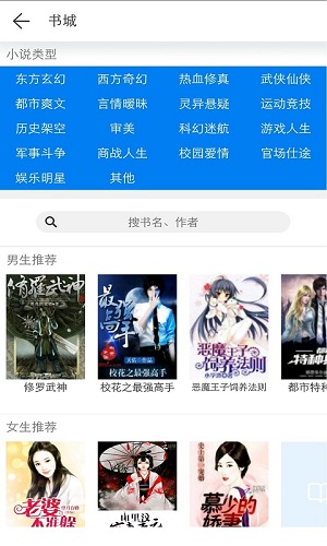 KK小說截圖欣賞