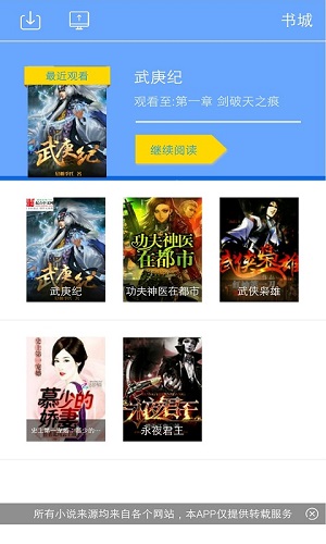 KK小說