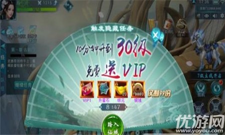 彌天劍雨截圖欣賞