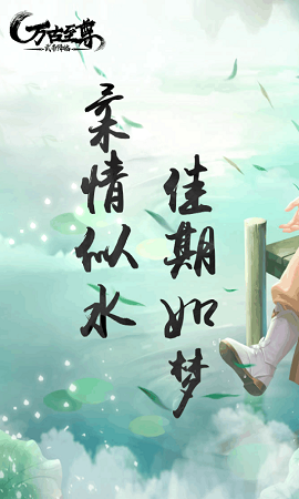 萬(wàn)古至尊武帝降臨