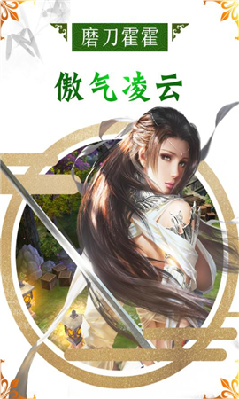 萬(wàn)古至尊武帝降臨截圖欣賞