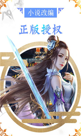 萬(wàn)古至尊武帝降臨