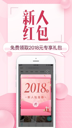 更美截圖欣賞