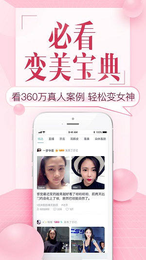 更美