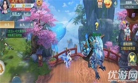醉星辰截圖欣賞