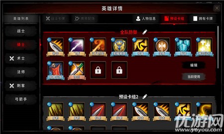 寂滅深淵截圖欣賞