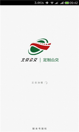 北京定制公交